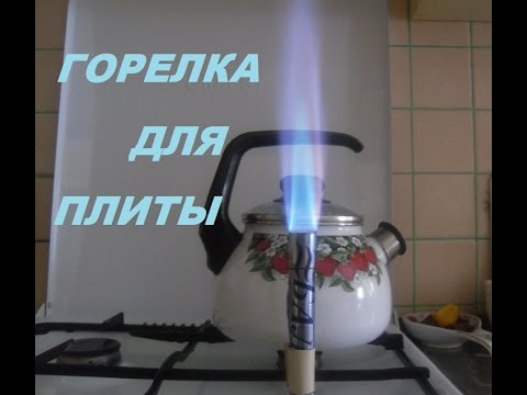 Автоподжиг газовой плиты своими руками фото 559