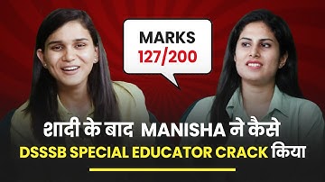 DSSSB Special Educator Interview with Manisha Maan | Teacher
