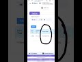 FVR Submitted ke kitne din baad me naam add ho jata hai ?#sirform #FVRsubmmited #sewaguide