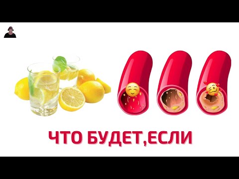 Секрет раскрыт/ Вот что будет если пить воду с лимоном каждый день/ А ты знал?