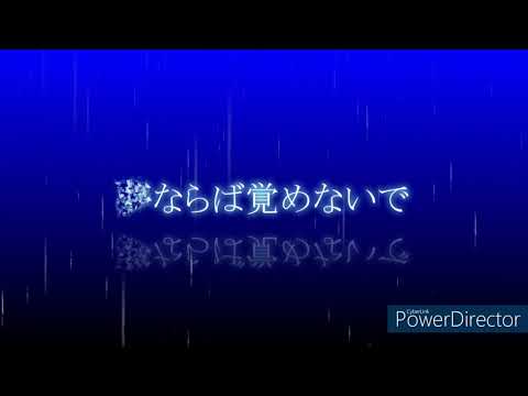 小さな恋のうた/cover藍虎【歌ってみた】