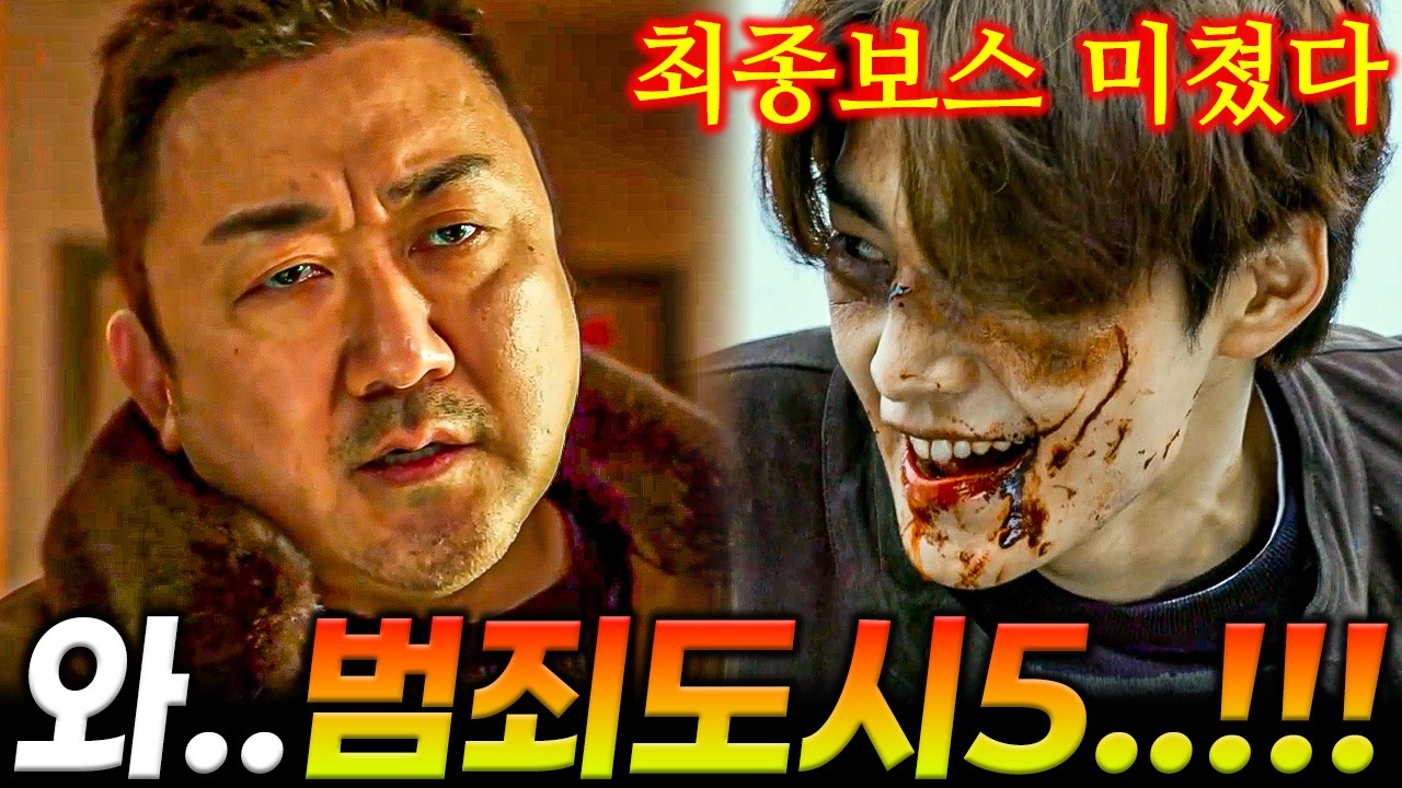 지리는 참교육 라인업 BEST 6