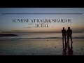 Sun Rise at Kalba | Urban Rover Vlogs | #kalba #sharjah
