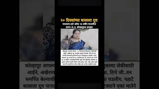 bigboss marathi season6 #shortvideo #viralshort #short