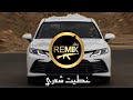 أحمد سليمان غطيت شعري والوجه والهبري ريمكس Ahmed Suleiman Ghatet Sha3ri Remix mp3
