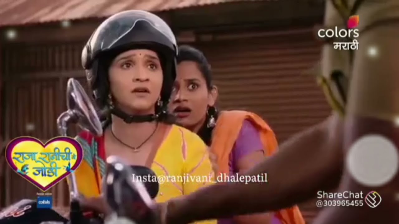 #rajaranichigajodi#colosrmarathi #shirt Sanjivani Marathi YouTube channel