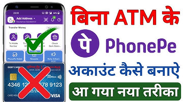 Bina ATM Card Ke Phonepe Account Kaise Banaye l How To Create Phonepe Account Without ATM Card