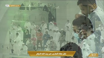 073-Surat Al-Muzzammil سورة المزمل
