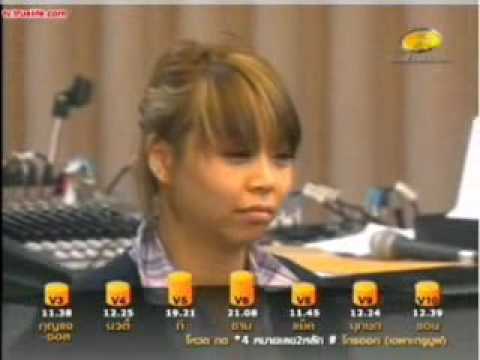 Class ครูใหญ่ อาวุธของเพื่อน ซานิ w8 af6 1