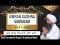 Tujh Baajh Pyare Kev Raha (30/11/22) | Bhai Gursharan Singh Ji (Ludhiana Wale) | Kirtan | HD