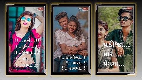 Jagdish Rathva New Timli 2022 || Jagdish Rathva New Timli Status Video 2022 || edit Vishnu Rathva