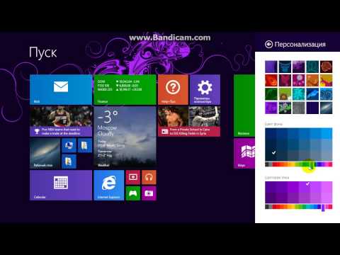 Видео: Как да създадете лента с инструменти за XP стил в Windows 7