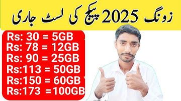 zong package list 2025 pakistan | zong sasta internet package 2025 | zong internet package 2025