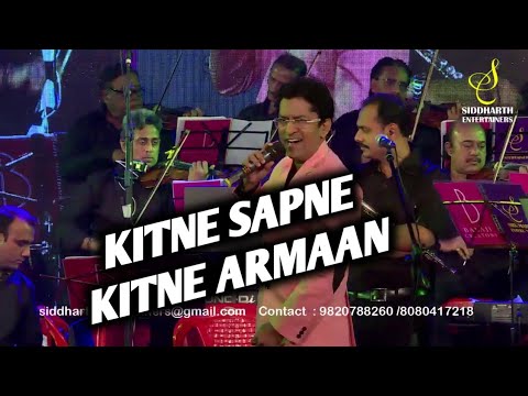 KITNE SAPNE KITNE ARMAAN LAYA HOON MEIN  ALOK KATDARE  KISHORE KUMAR  SIDDHARTH ENTERTAINERS