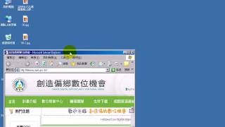 20070417三灣DOC下午基礎班第一堂.04.視窗移動的方式