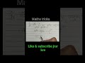 36 aur 42 ka tritiya anupat gyat kijiye?#treding#rpf#yt studio#shortstricks#mts#motivation#viral