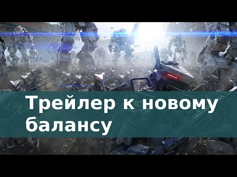 Видео: Трейлер нового баланса в Supreme Commander: Forged Alliance