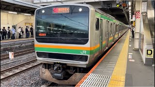 E231系1000番台ﾔﾏU534編成が快速宇都宮行きとして大宮駅11番線を発車するシーン（4536Y）2023.6.22.17:41