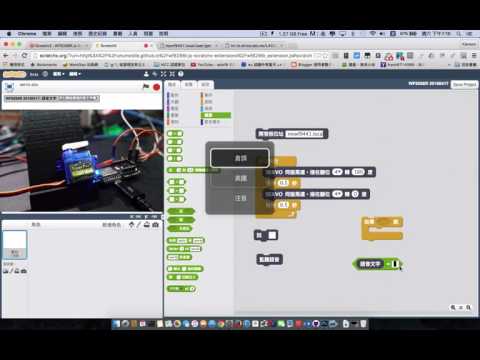 ScratchX : WF8266R Blocks - Voice command & speech