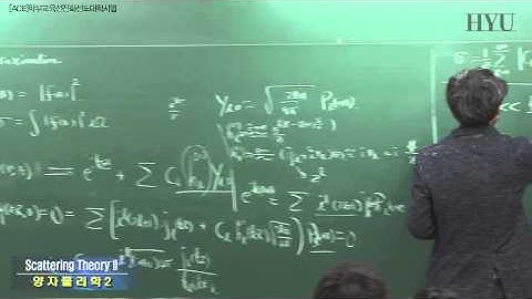18강 Scattering theory 2. Born approximation
