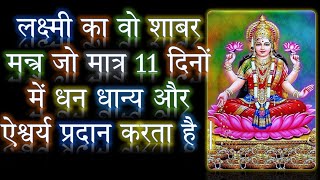        11            Nd Shrimali