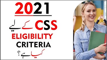 Css 2021 eligibility criteria