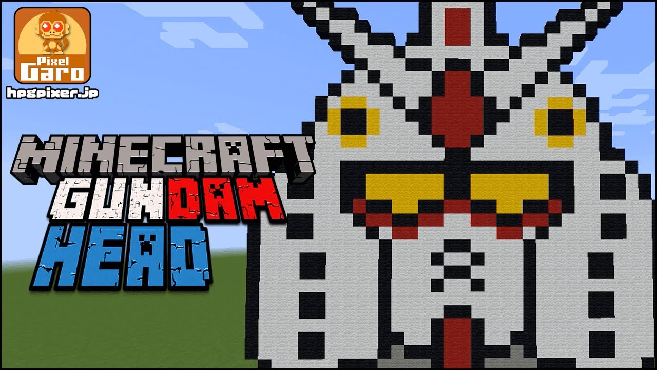 ドット絵 マインクラフト 21 ガンダムヘッドを描いてみた Minecraft Pixel Art Gundam Head Pixelgaro Coconalaブログ