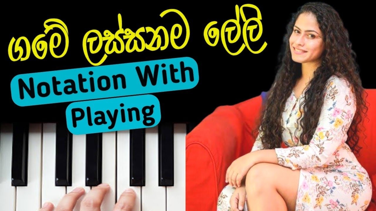 Game Lassanama Leli Notation ගමේ ලස්සනම ලේලි Song Music Sir Melodica Sinhala YouTube
