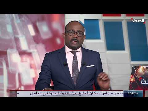 حماس تطلق 10 رهائن إسرائيليين من غزة