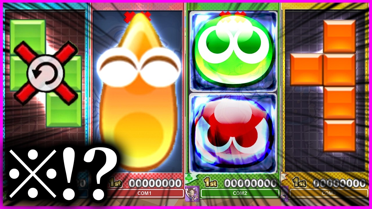 【爆笑】カオス過ぎるぷよテトをプロ4人がやった結果www【ぷよテト4人コラボ part4 Final】【ぷよぷよテトリス2s/puyopuyotetris2s】