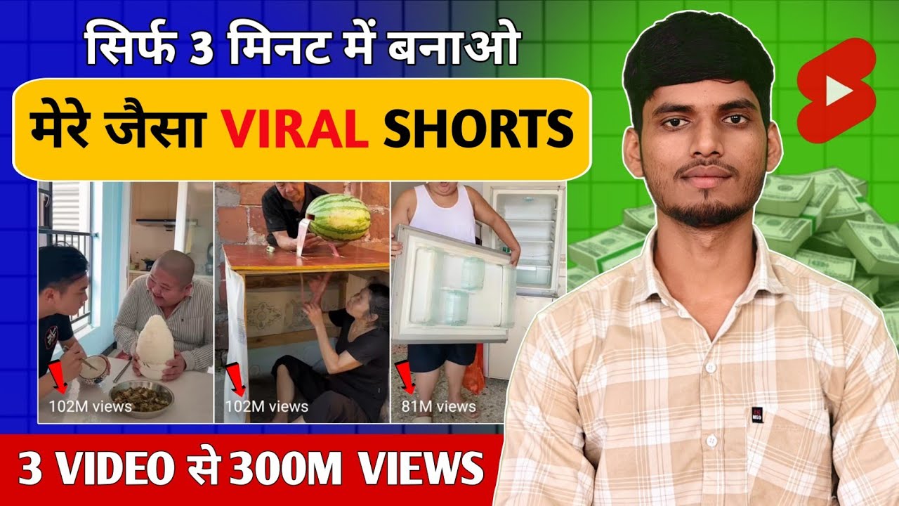 सबसे आसान चैनल IDEA 🔥 | How to Create Viral Chinese Shorts Like Me