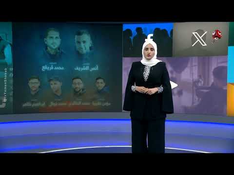 استهداف الصحفيين في غزة: مقتل 6 صحفيين وإدانة دولية