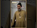 من أجمل مواقف المحبة بين النبي ﷺ وسيدنا أبو بكر الصديق رضي الله عنه 2 