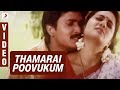 Pasumpon  thamarai poovukum official song  vidyasagar