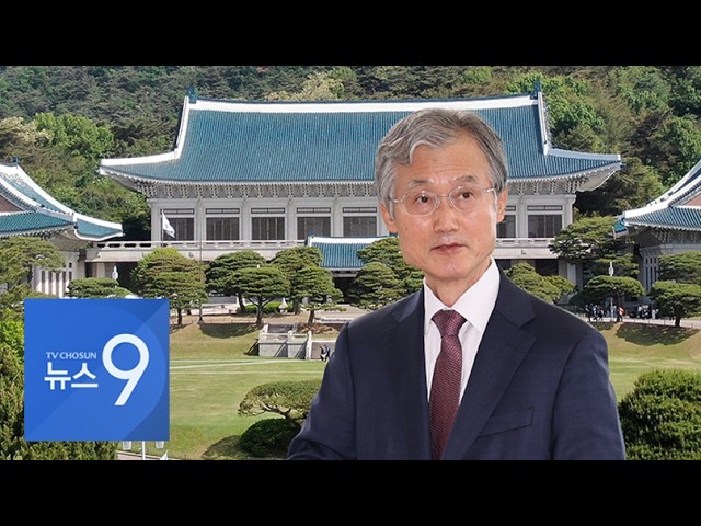 靑, 서면 제청 '반려' 뒤 재제청 요구할 듯…"대법관 추천위 새로 구성할 필요 없어" [뉴스9]