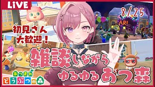 SetsukaCH セツカの配信のサムネイル画像