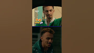 ابعتهاله ومتقولش حاجة 