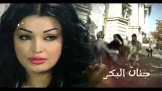 اغنية شارة مسلسل الشبيهة - ادم -