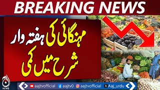 Weekly Inflation Drops 0.02 Percent in Pakistan - Pakistan news