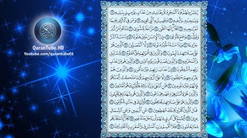 ماهر المعيقلي | 070 : سورة المعارج | حفص عن عاصم