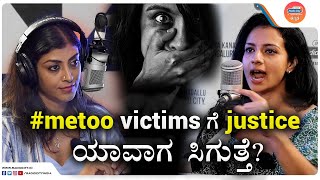 #metoomovement ಬೇಕಿತ್ತಾ? | Sruthi Hariharan | Stars Express with RJ Nethra #radiocitykannada