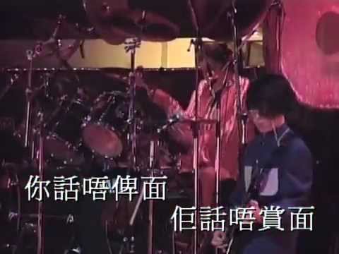 atn-★Beyond 俾面派对★