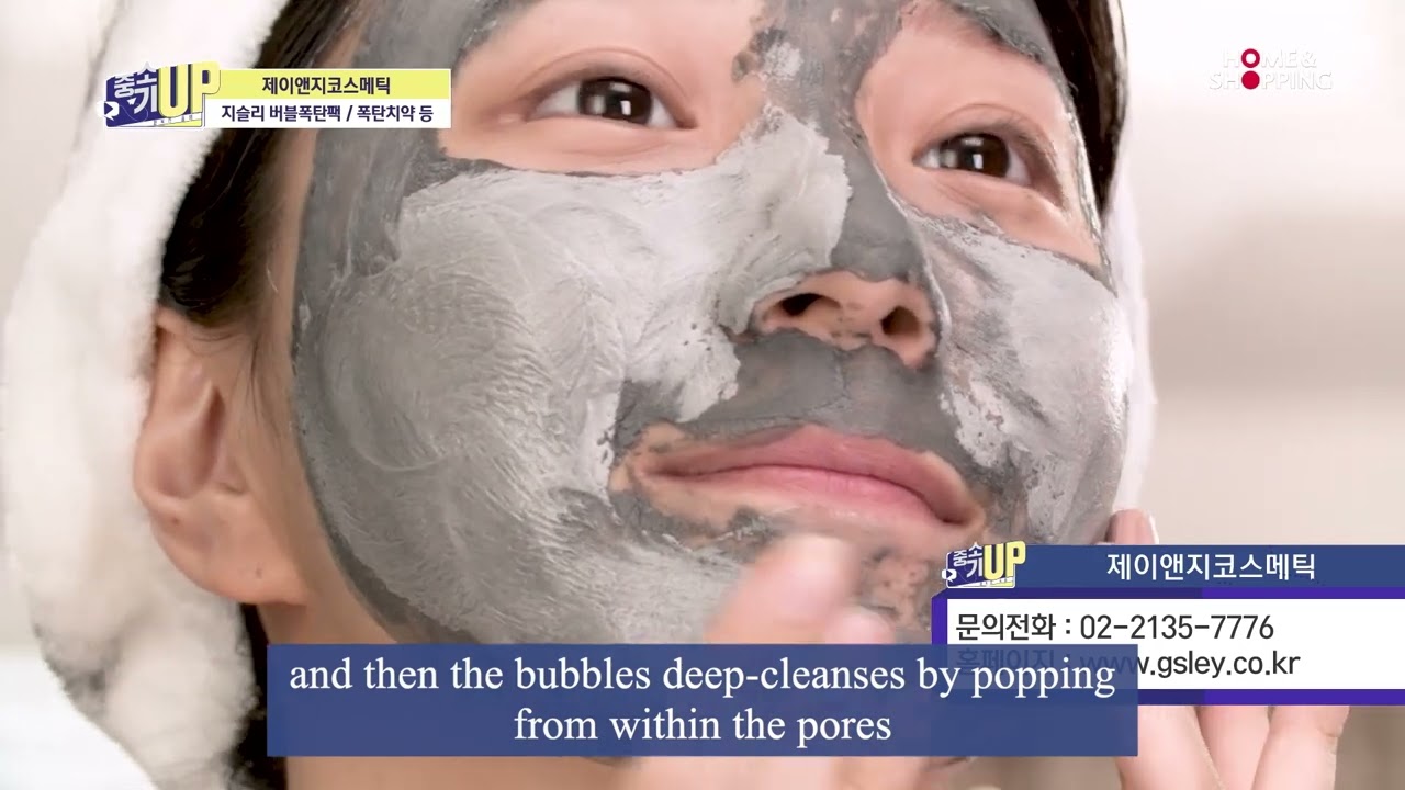 GSLEY cosmetics brand