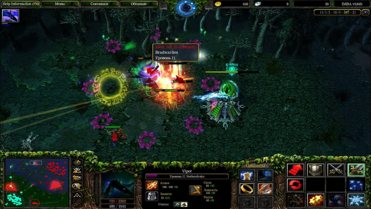 Imba dota 3 86b youtube