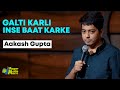 Galti karli inse baat karke  aakash gupta  standup comedy  crowd work