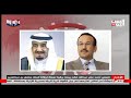 السفير أحمد علي عبدالله صالح يهنئ جلالة الملك سلمان بن عبدالعزيز