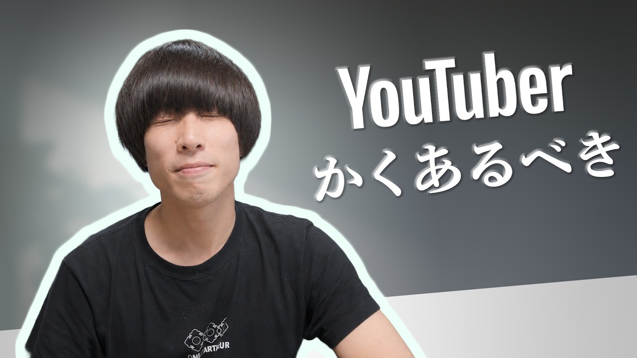 The Tatsuya Yamaguchi Channel is just wonderful. | Jun. 30, 2026