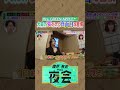 \真夜中サシメシトーク🗣️ 先行公開/