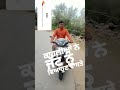 my new scootary