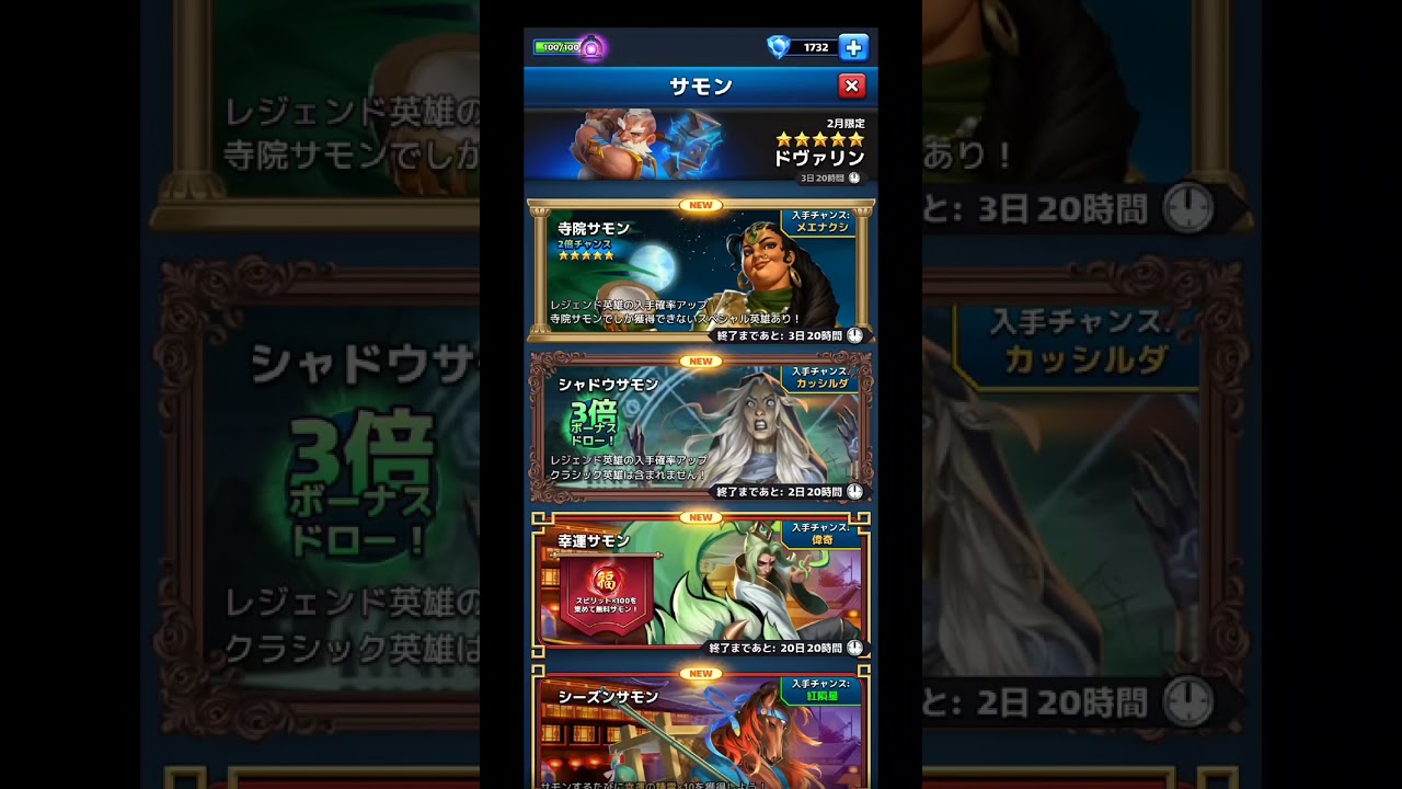 エンパズ　メエナクシ　後半雑談